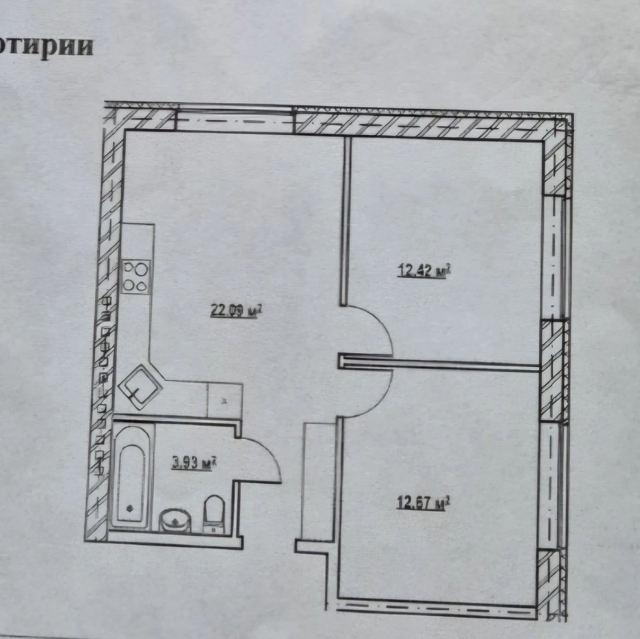 Sale of a 2-bedroom apartment, 51.11 sq m, Comfort Hall Residence, 96 Sadova Street
