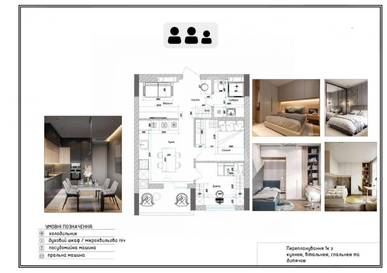 Autonomous heating! 1-bedroom apartment 38 sq m in the Synergy City residential complex