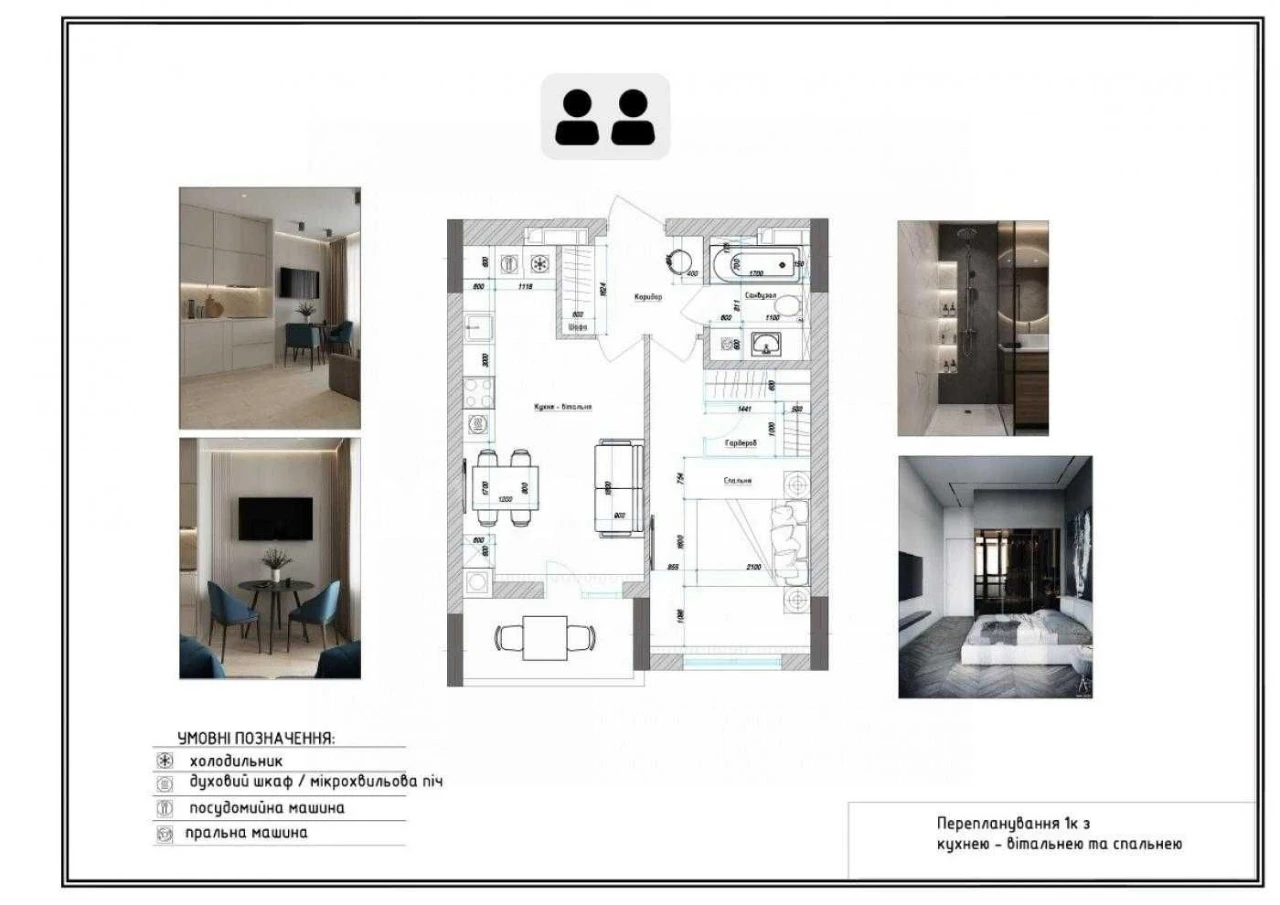 Autonomous heating! 1-bedroom apartment 38 sq m in the Synergy City residential complex