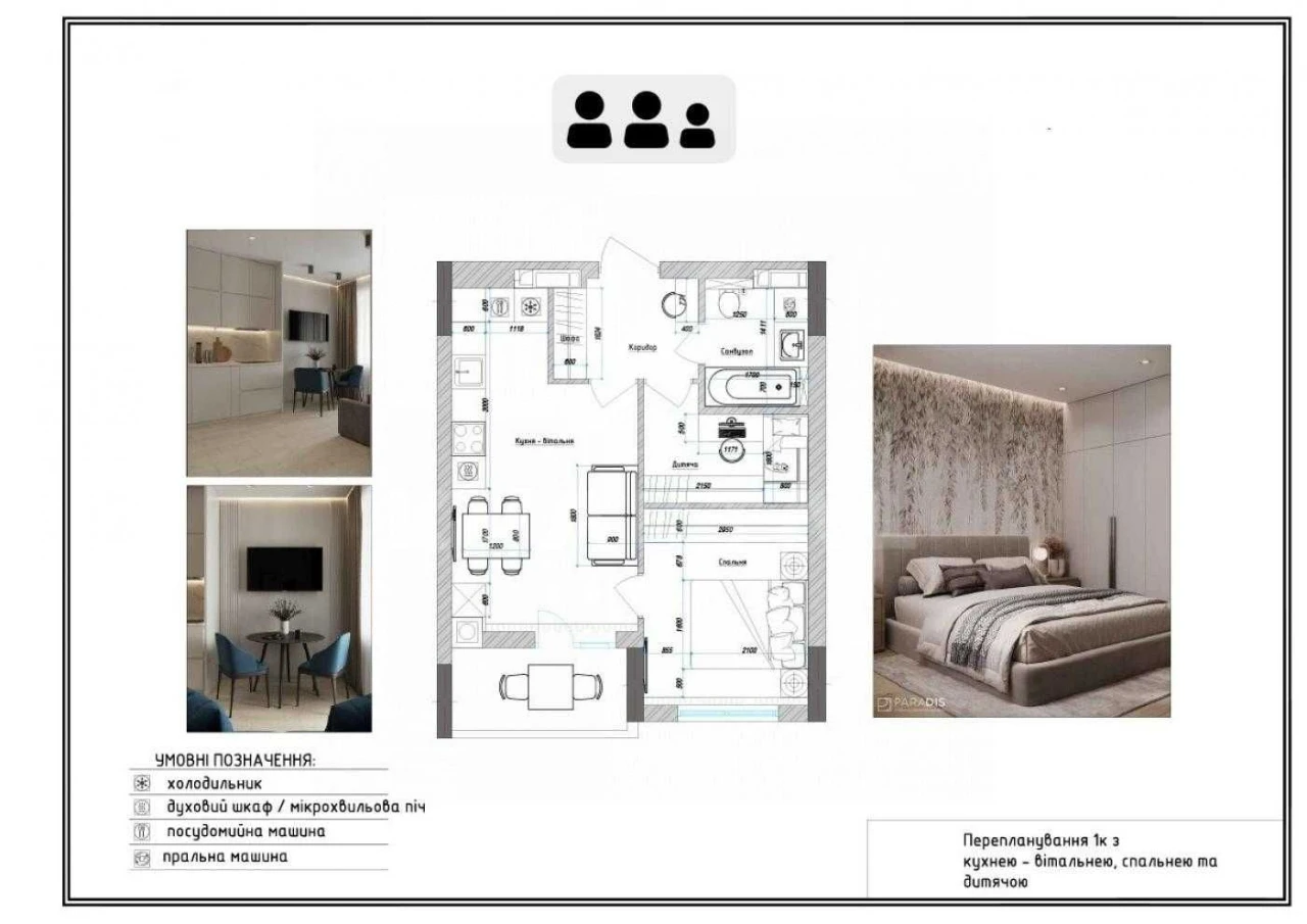 Autonomous heating! 1-bedroom apartment 38 sq m in the Synergy City residential complex
