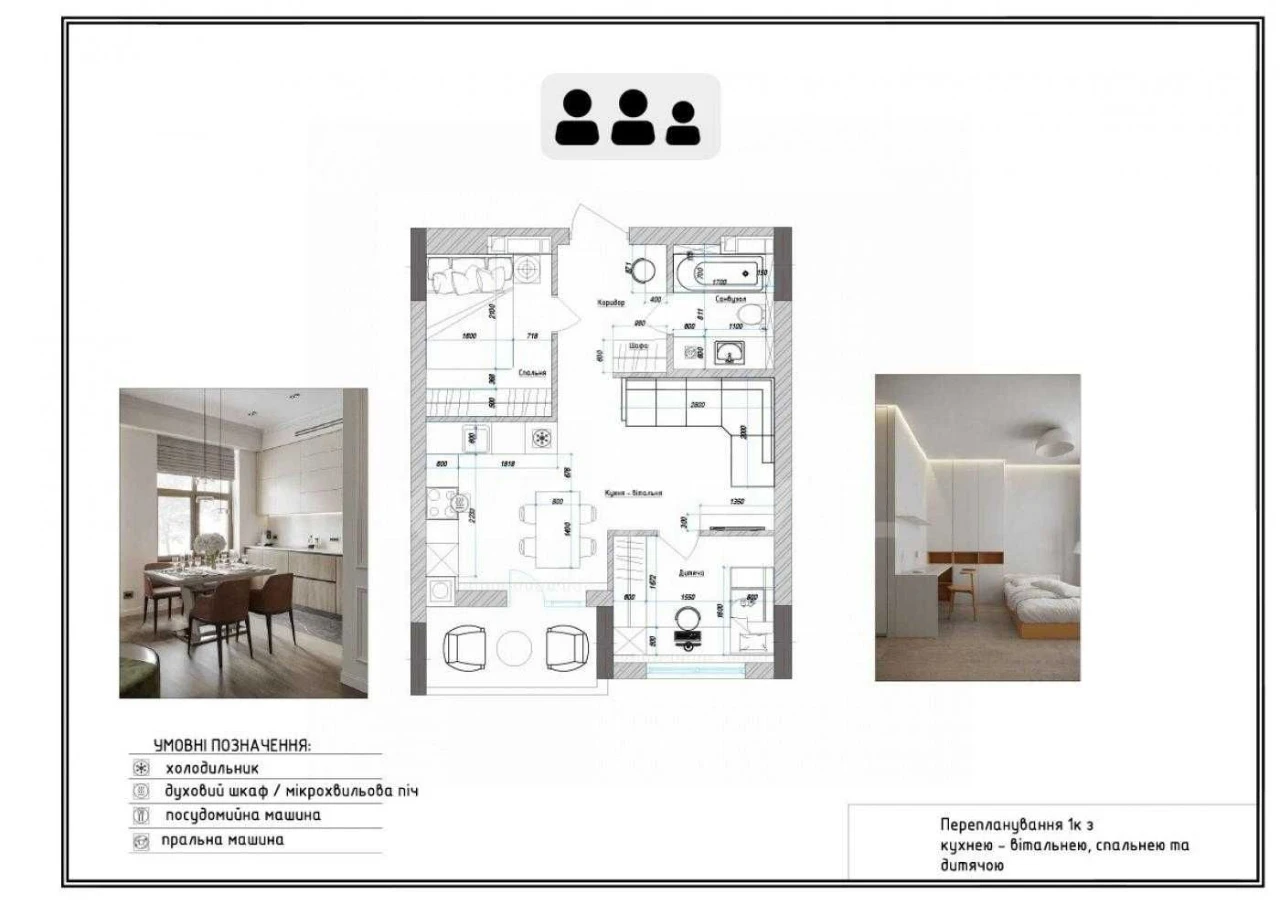 Autonomous heating! 1-bedroom apartment 38 sq m in the Synergy City residential complex