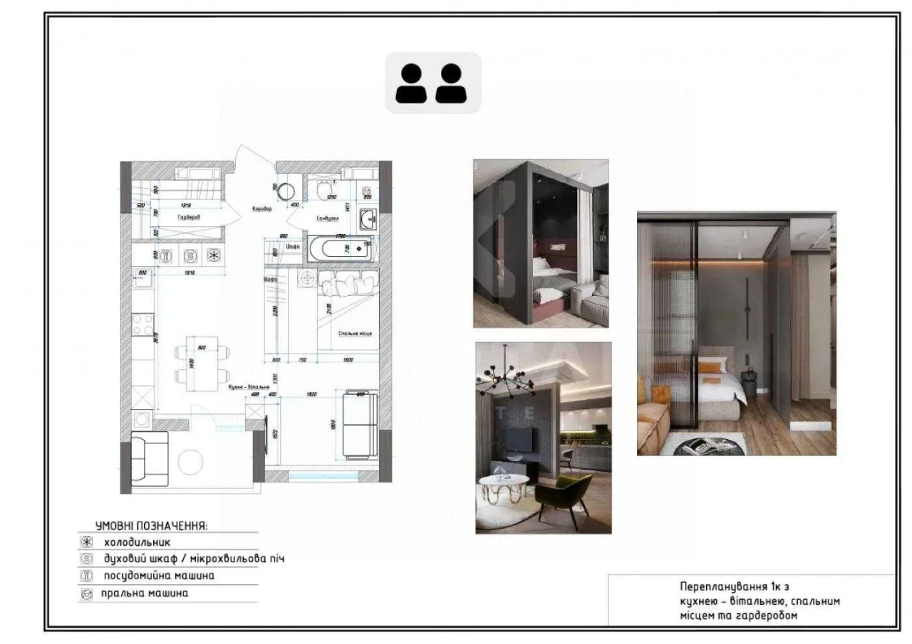 Autonomous heating! 1-bedroom apartment 38 sq m in the Synergy City residential complex