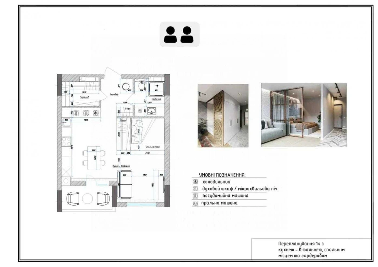 Autonomous heating! 1-bedroom apartment 38 sq m in the Synergy City residential complex