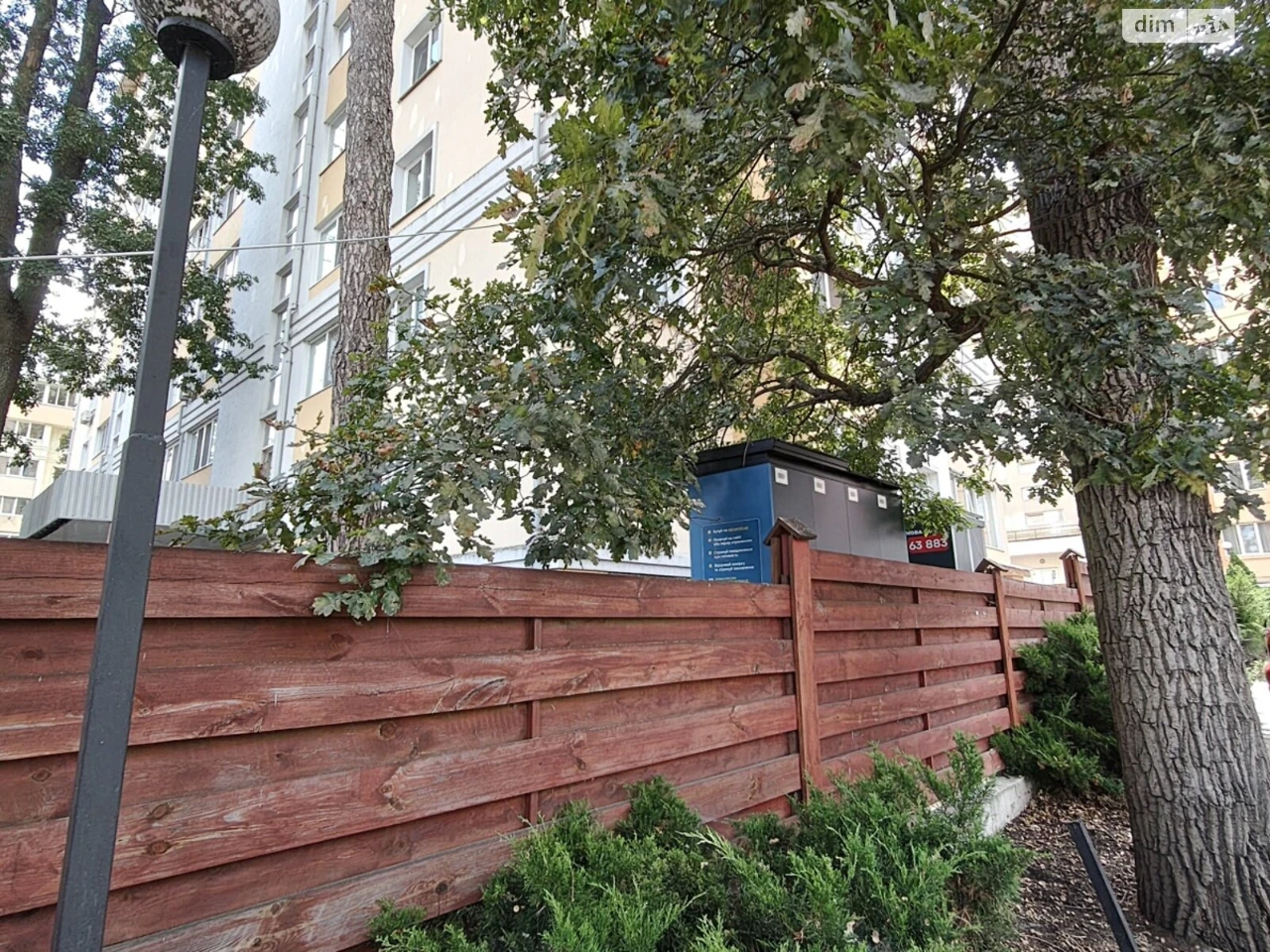 Apartment for Sale, Romaniwka