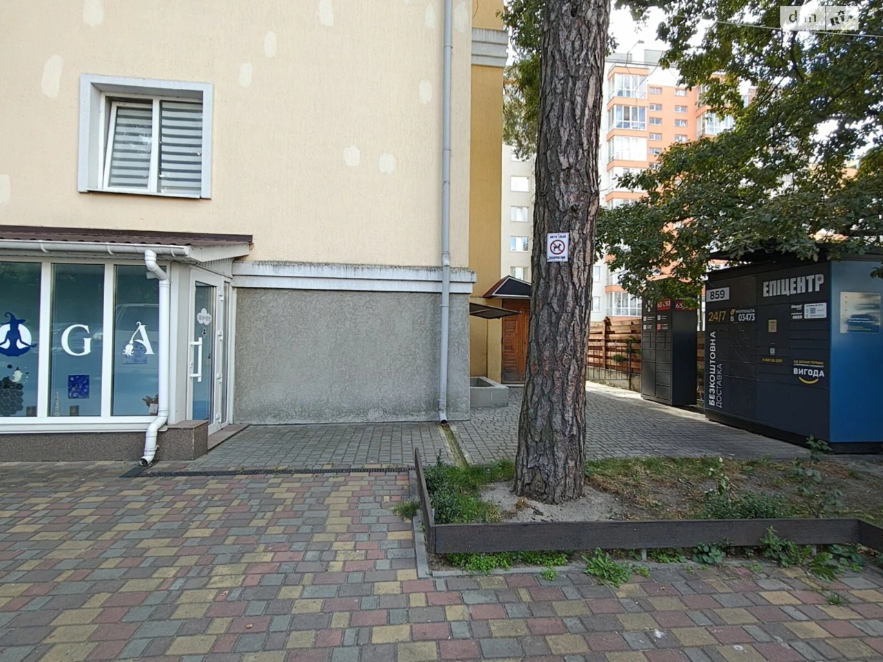 Apartment for Sale, Romaniwka