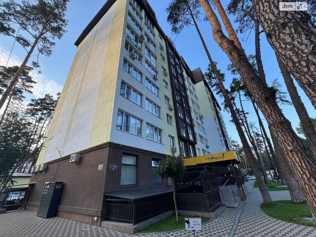 Продаж Квартира