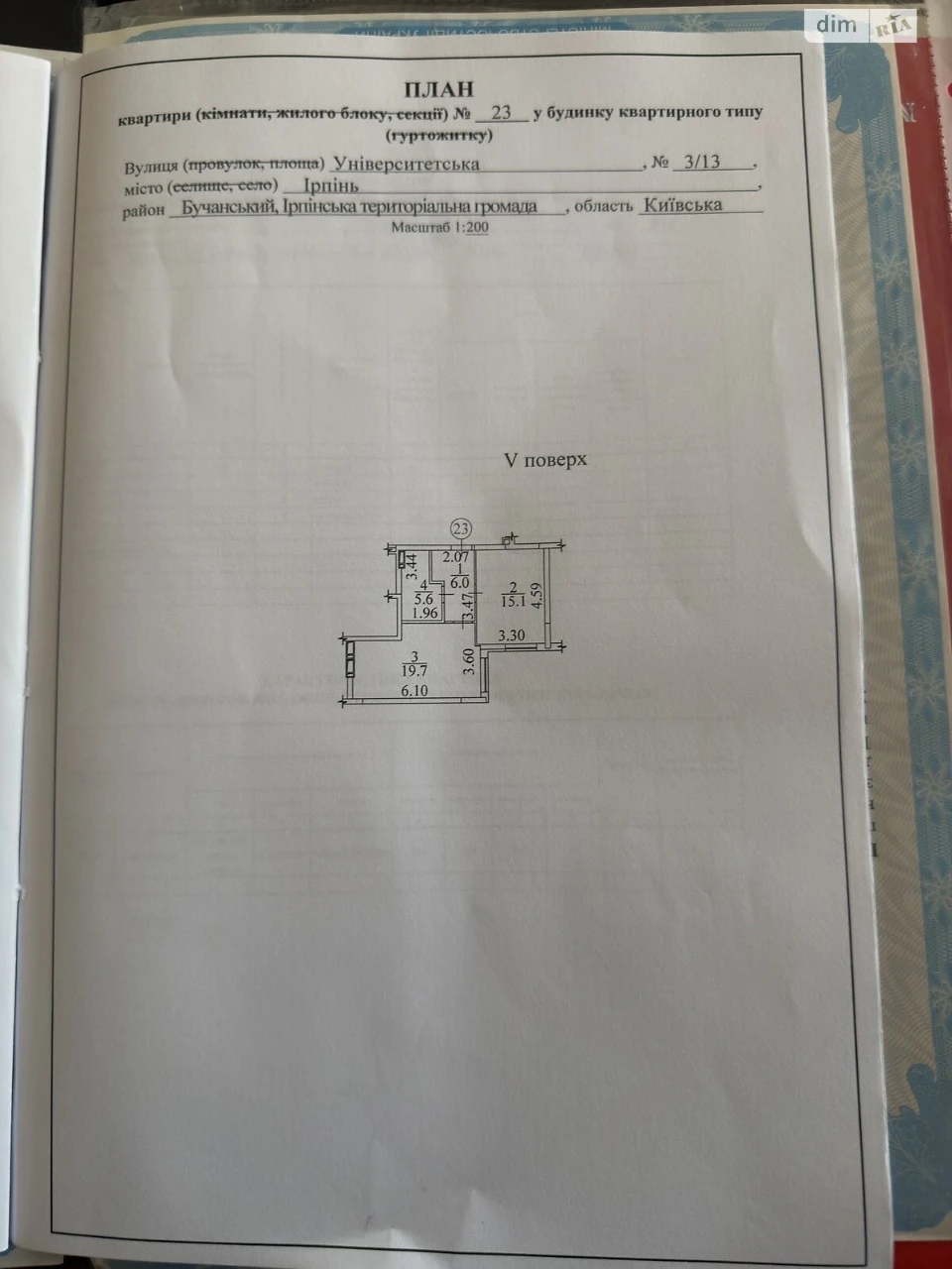 Apartment for Sale
