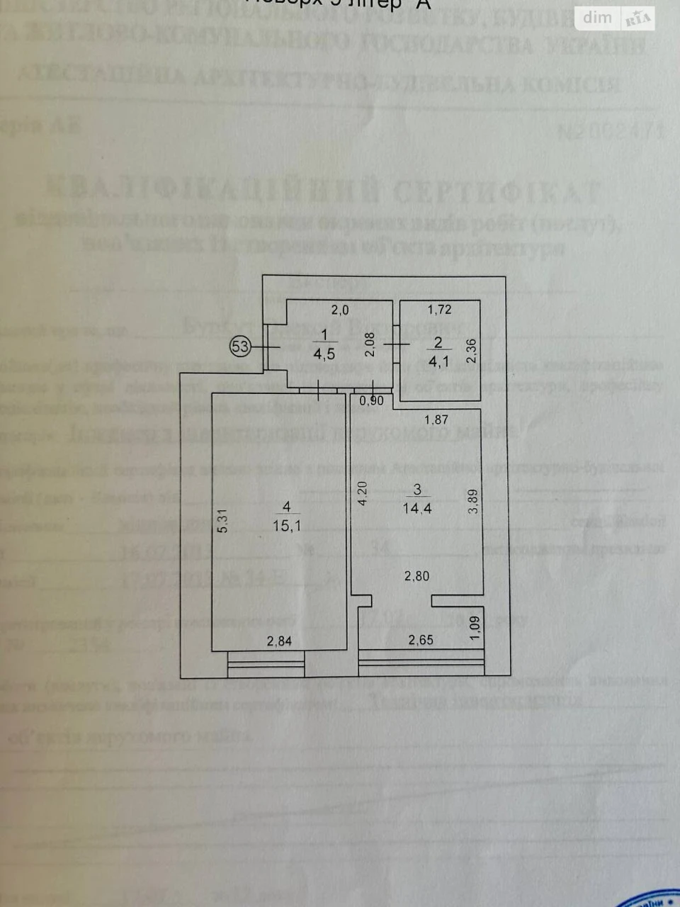 Apartment for Sale