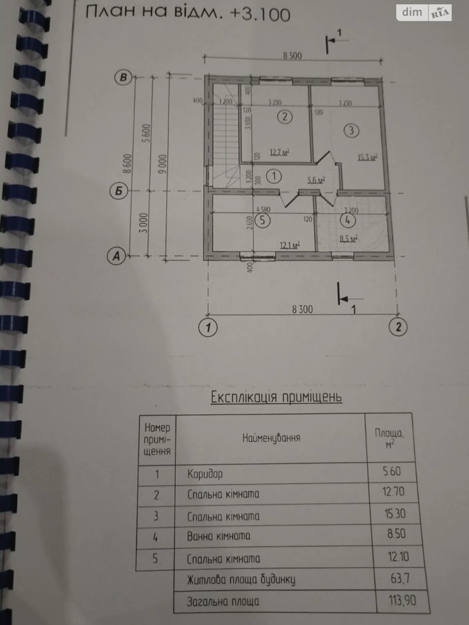 Продаж Дуплекс