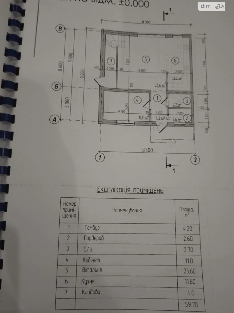 Продаж Дуплекс