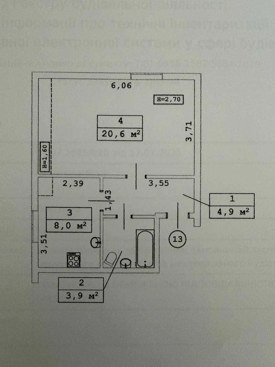 One-bedroom apartment with renovation for $48,000. Irpin. вул. Полтав.
