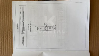 Sale of a 1-bedroom apartment in Synergy City, Irpin
