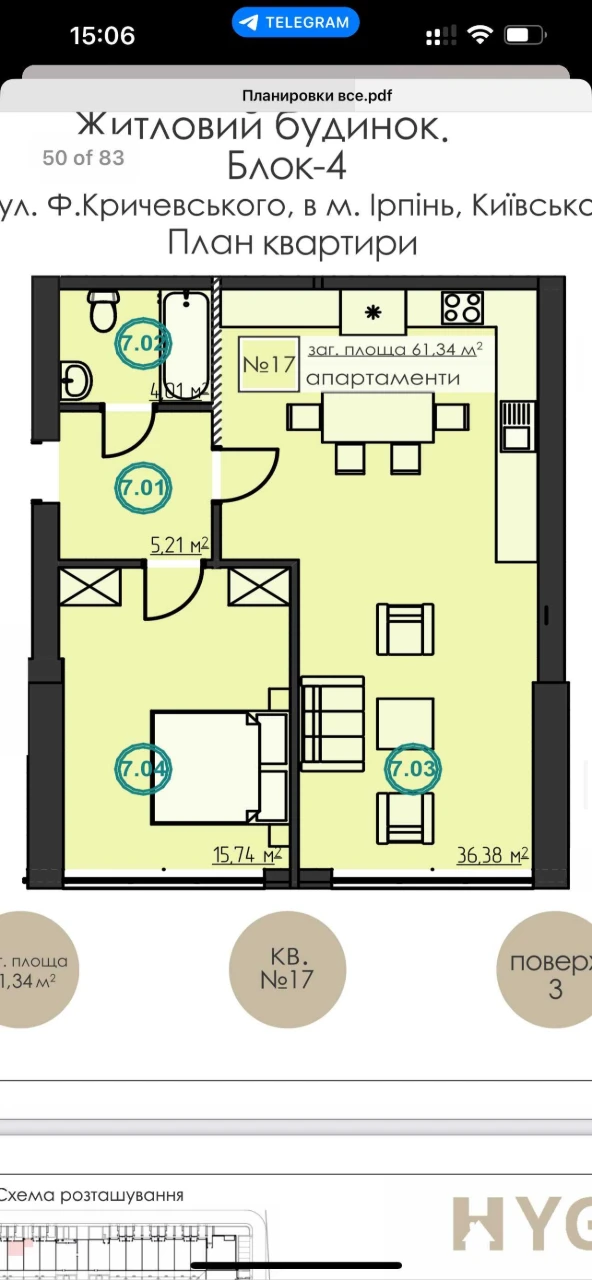Тиша, ліс і закрита територія. Затишний ЖК Hugge Home Ірпінь