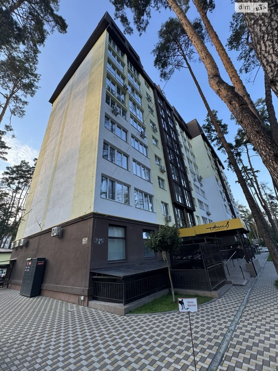 Продаж Квартира