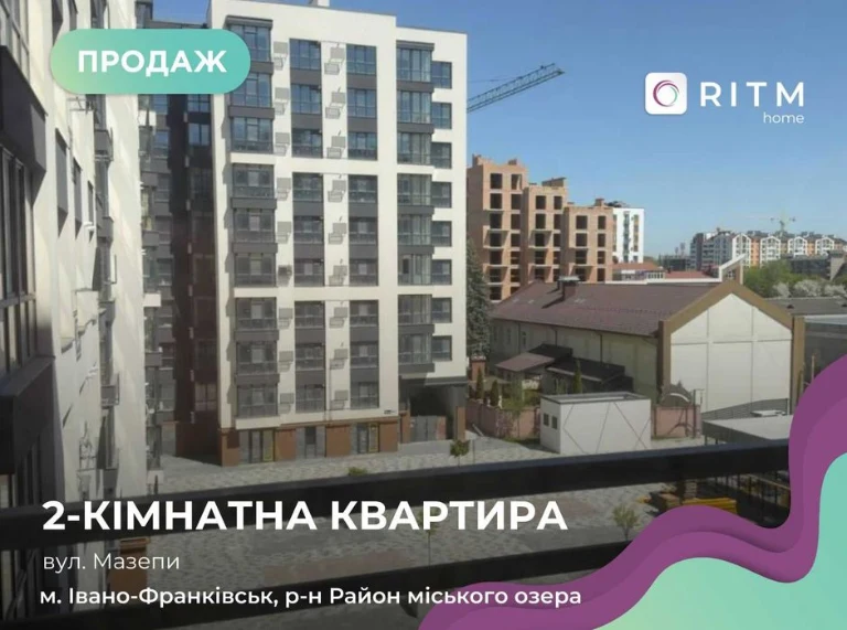 Сучасна двокімнатна квартира в одному з найкращих районів мі