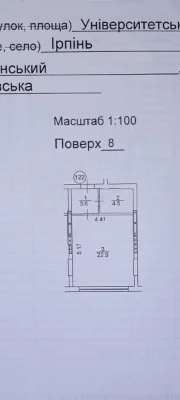 1-bedroom apartment in the "Irpin City" residential complex from the owner