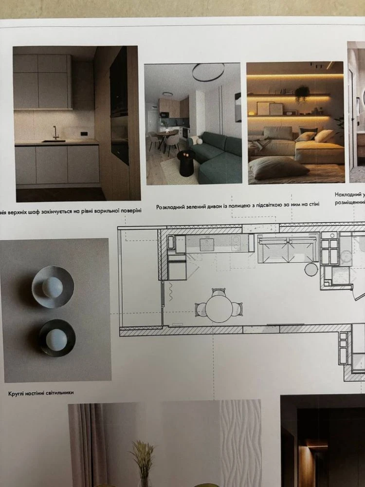 For Sale: 1-bedroom apartment in Irpin – Synerhiya City Residence, 41 m², 5/9, view of the waterfront