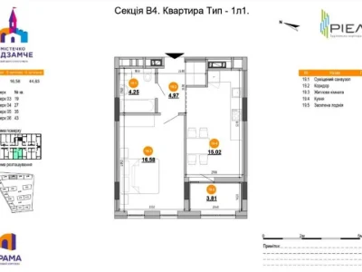 Квартира. Львів, Богдана Хмельницького  вул., (ЖК Брама (буд