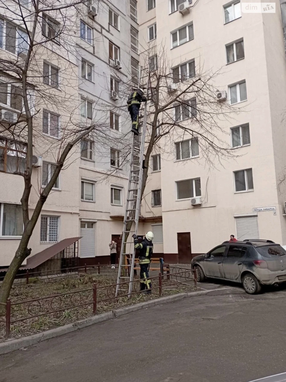Продаж Квартира Олександрівський (Жовтневий)