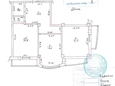 Продаж Квартира