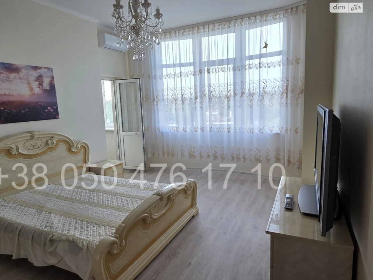 Продаж Квартира