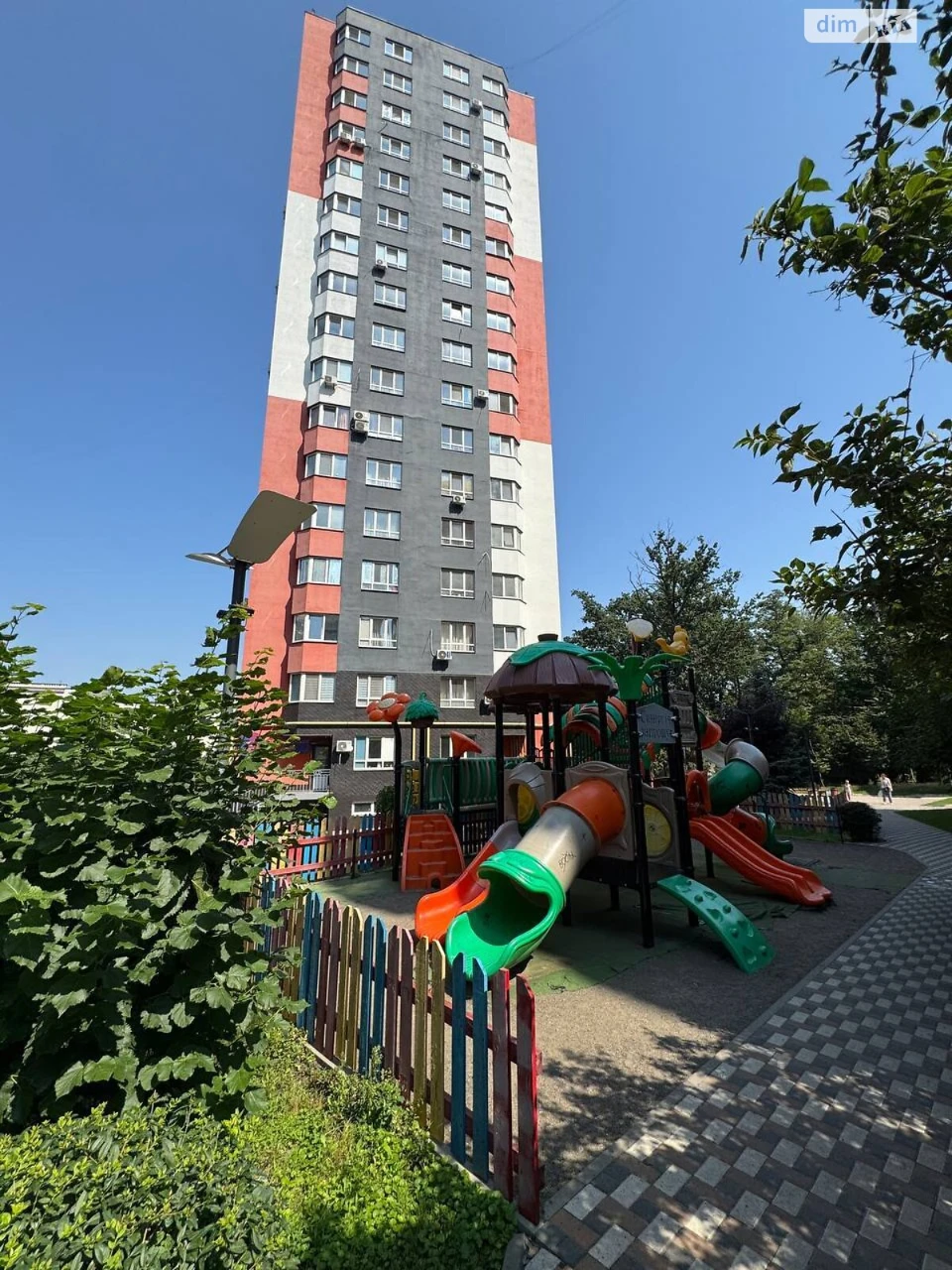 Apartment for Sale