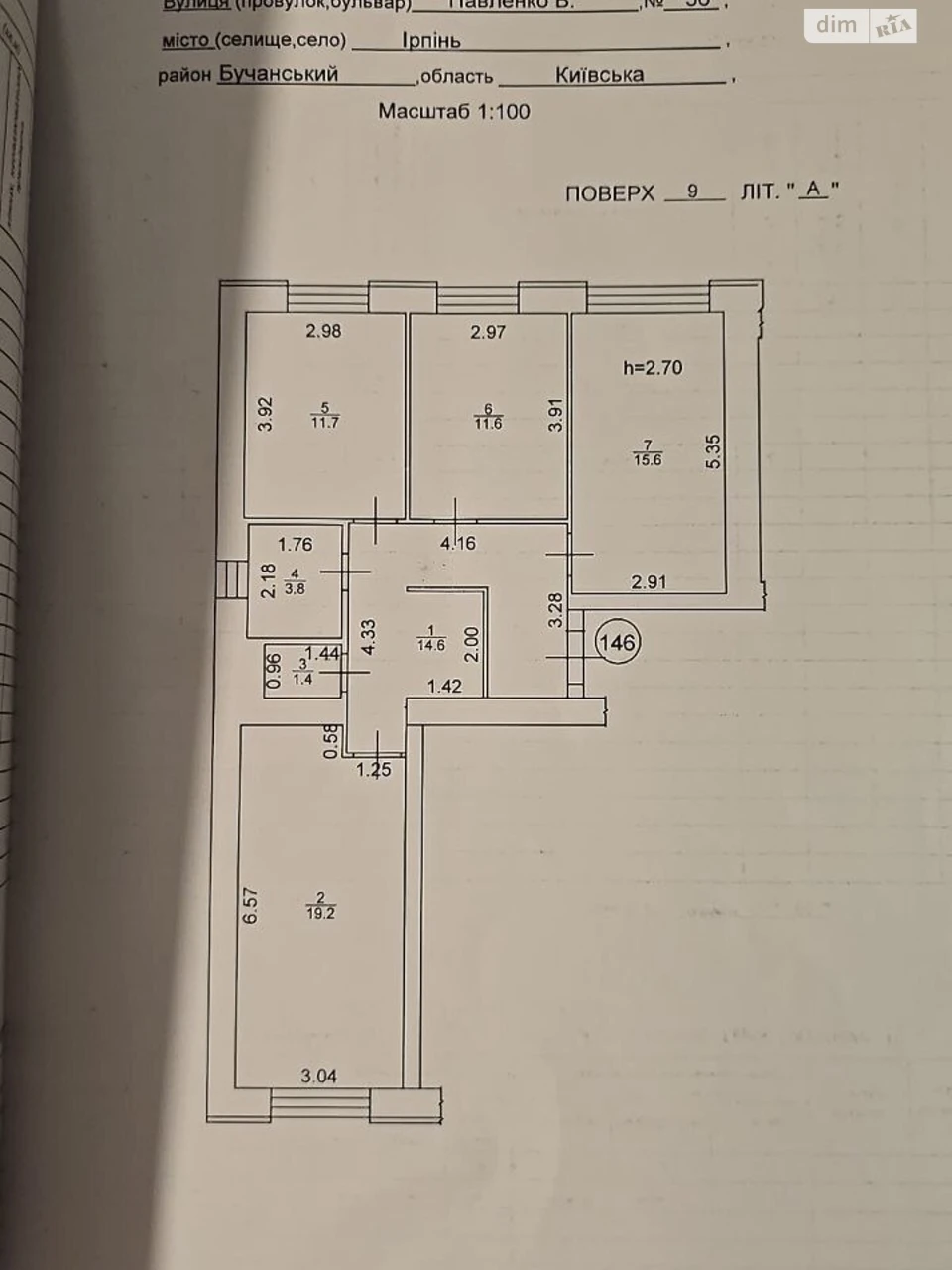 Apartment for Sale