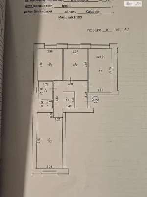 Apartment for Sale