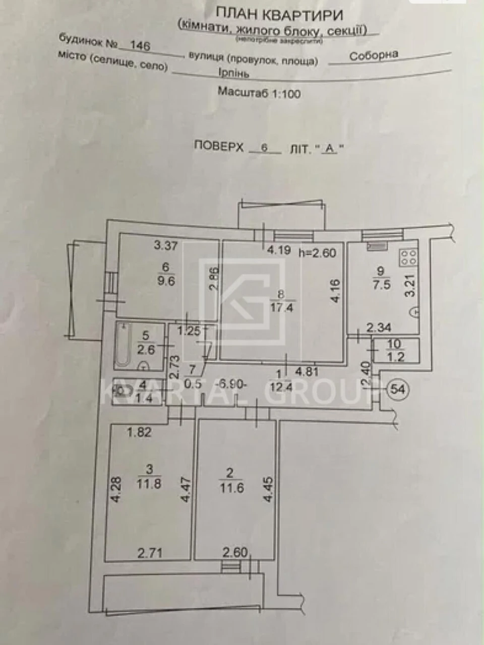 Apartment for Sale