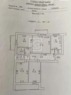 Apartment for Sale