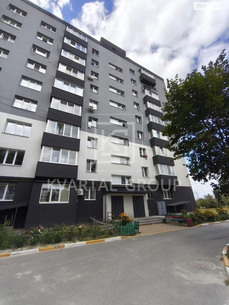 Apartment for Sale
