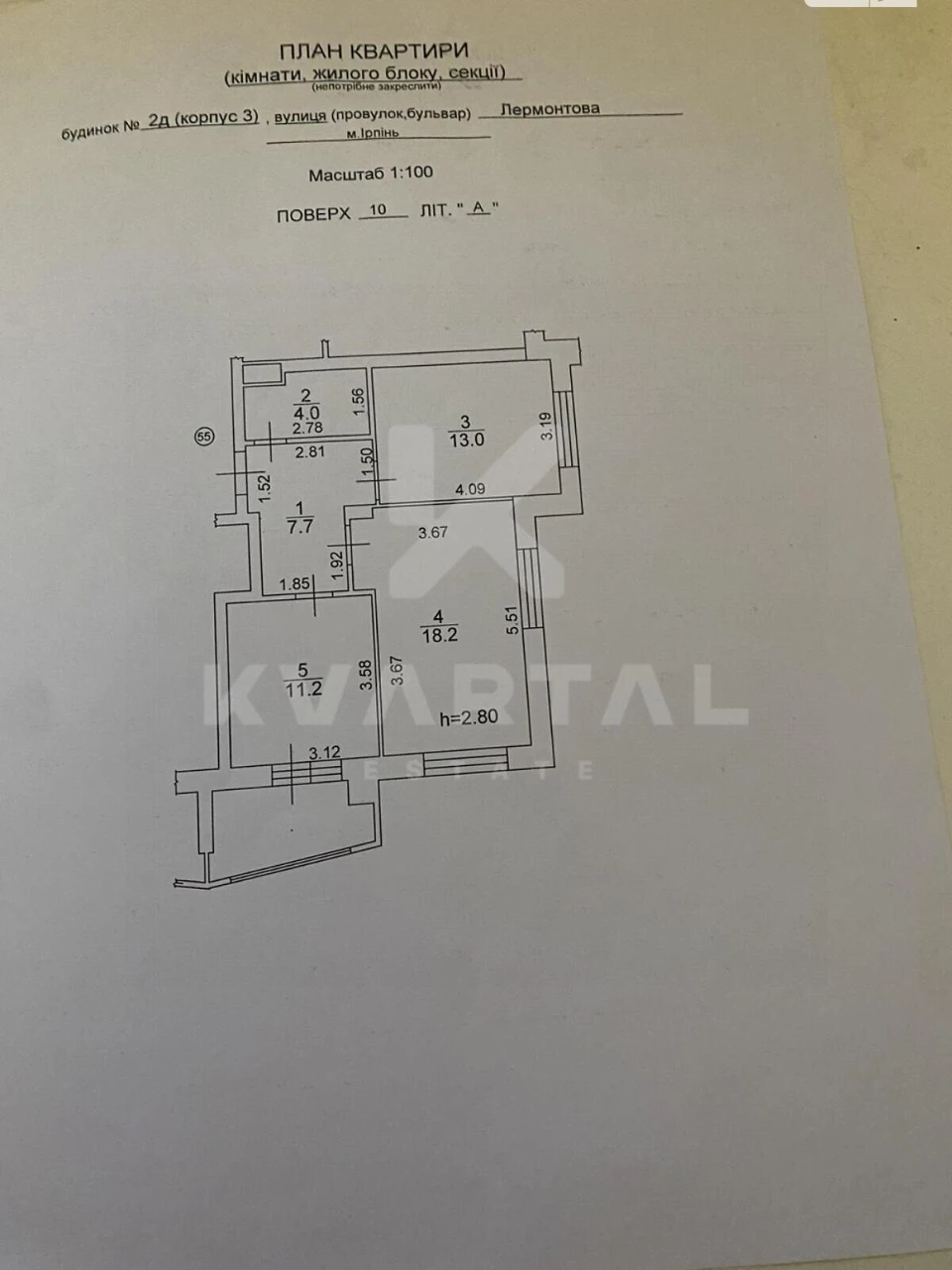 Apartment for Sale