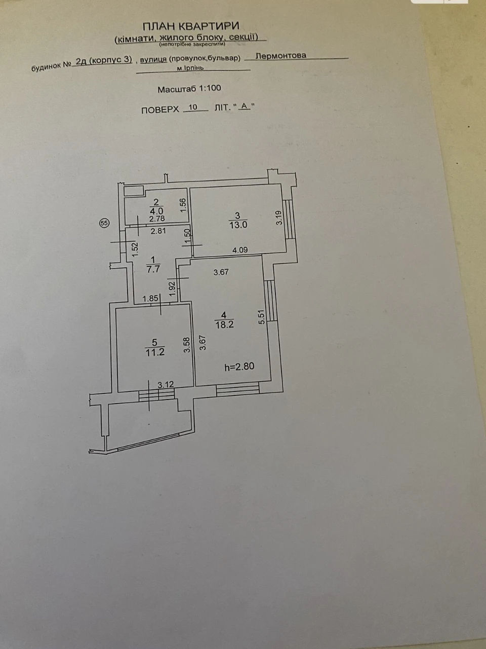 Apartment for Sale