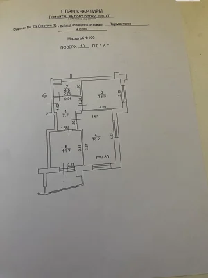 Apartment for Sale