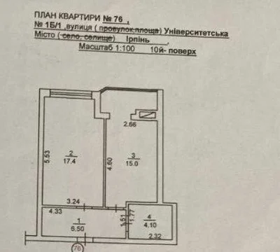 Apartment for Sale at a Great Price, Minimal Taxes!