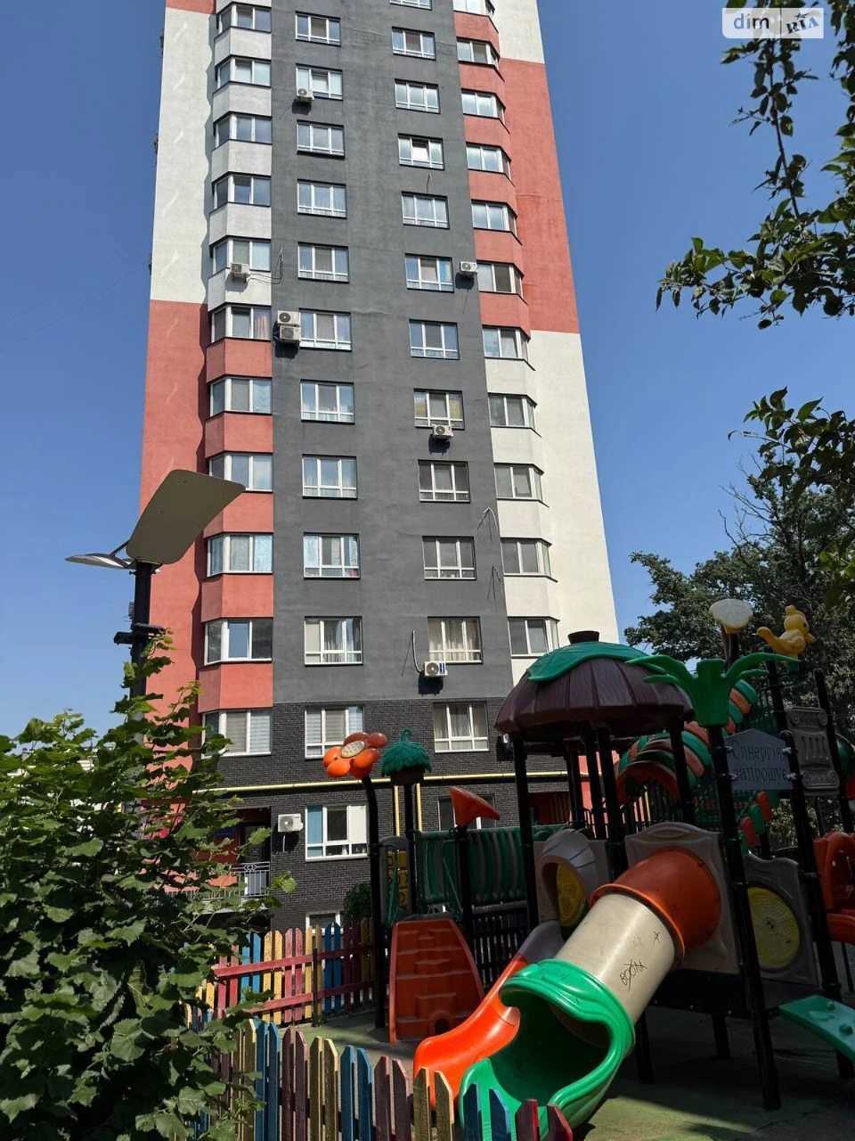 Apartment for Sale: Romaniwka