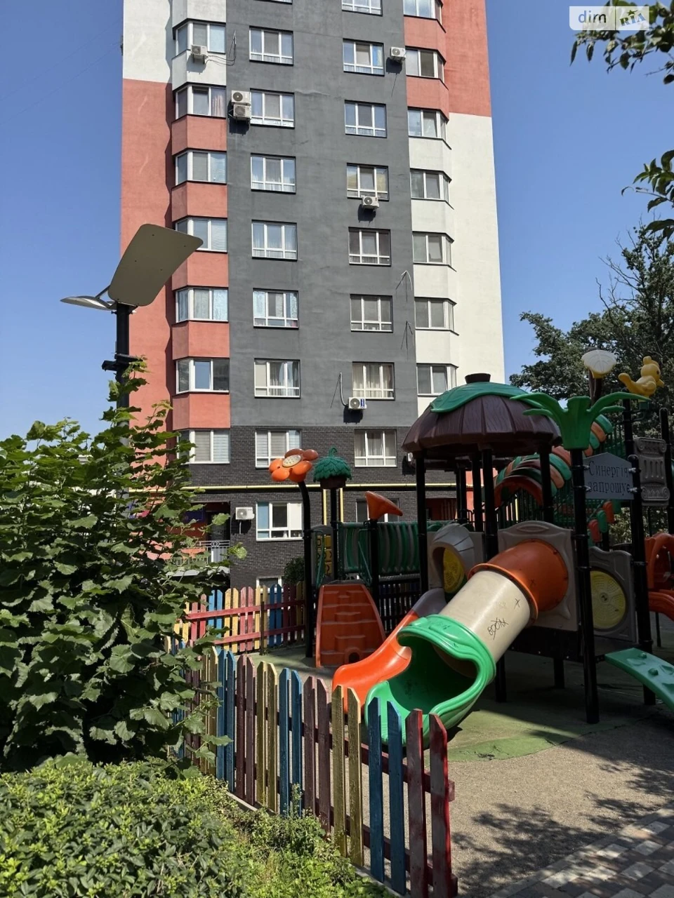 Apartment for Sale: Romaniwka
