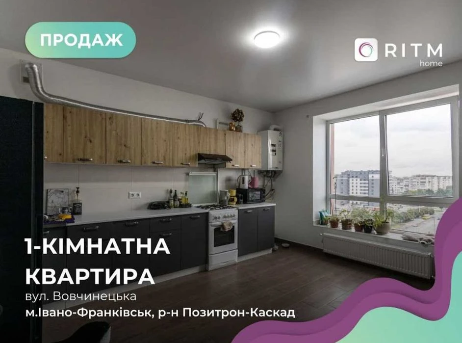 1-к. квартира с ремонтом в ЖК Галицкая Академия