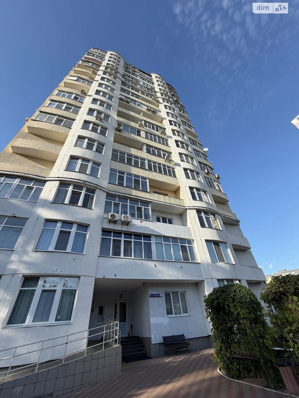 Apartment for Sale in Romanivka