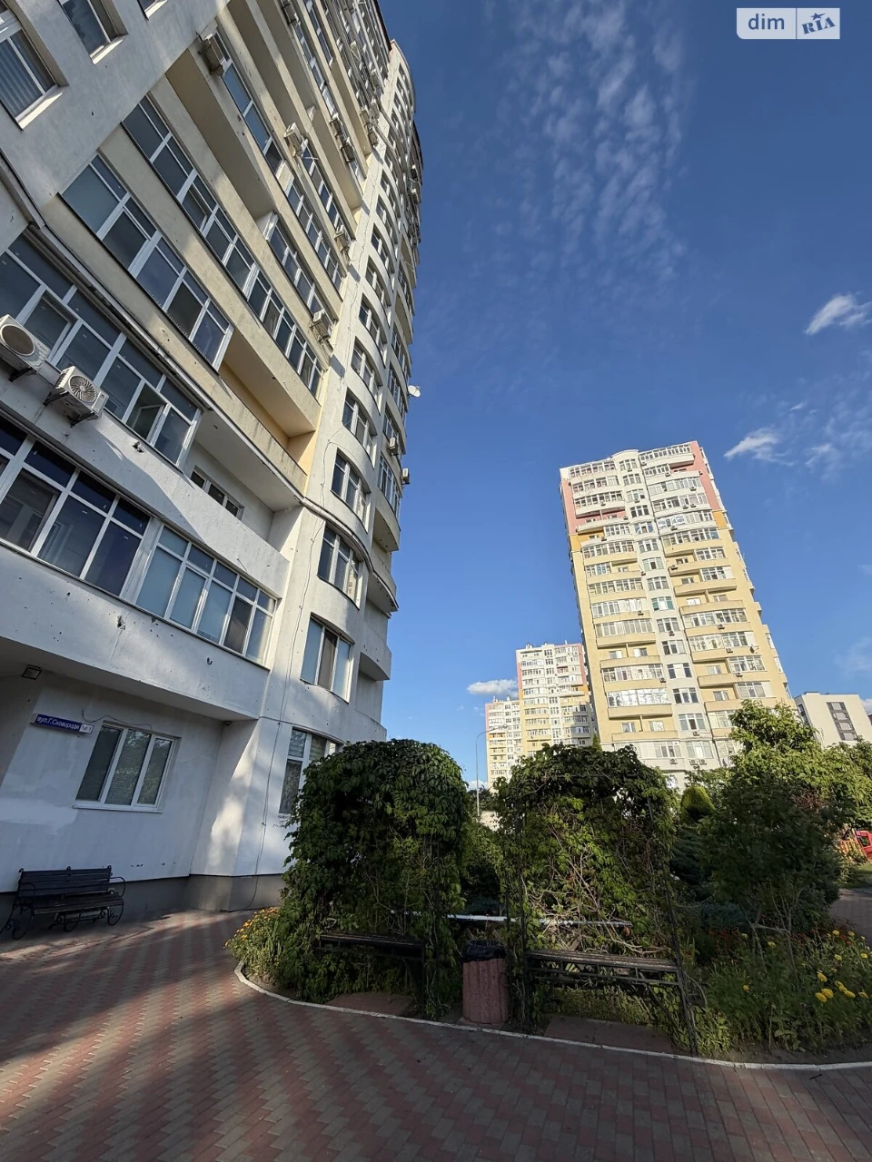 Apartment for Sale in Romanivka