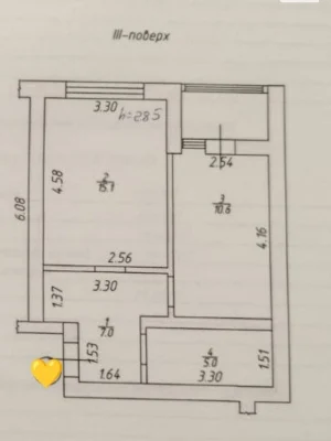 Apartment for Sale