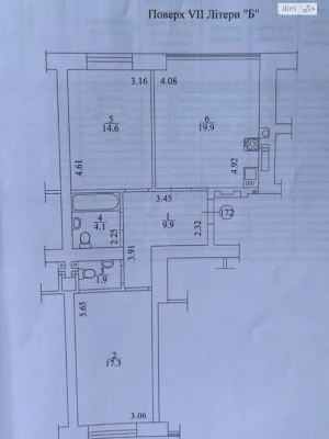 Продаж Квартири