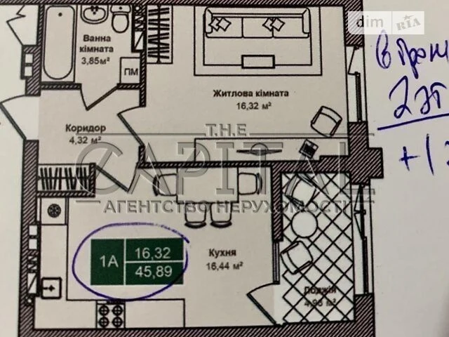 Продаж 1к квартири 46 кв. м на вул. Дніпроводська 1 • ID 346
