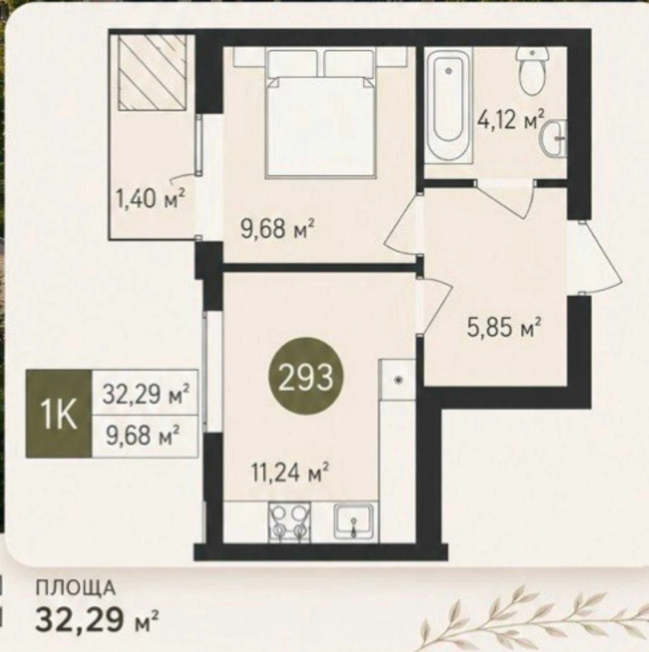 Sale of a 1-bedroom apartment in the "Burgondiya 3" residential complex, Irpin.