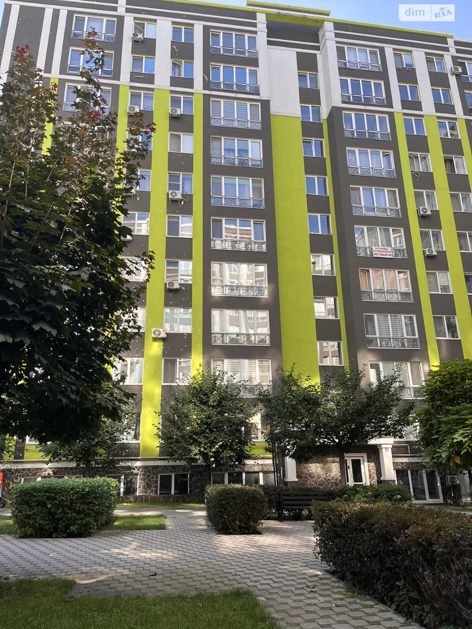 Apartment for Sale