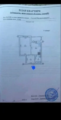 Продаж 1 кімнатної квартири Соломії Крушельницької вул., 15-