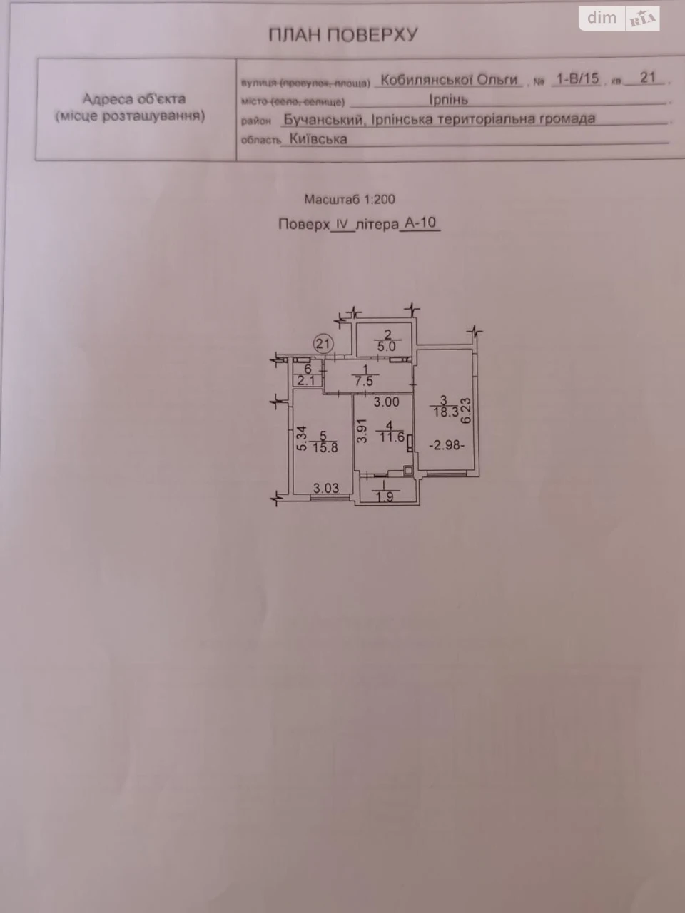 Apartment for Sale