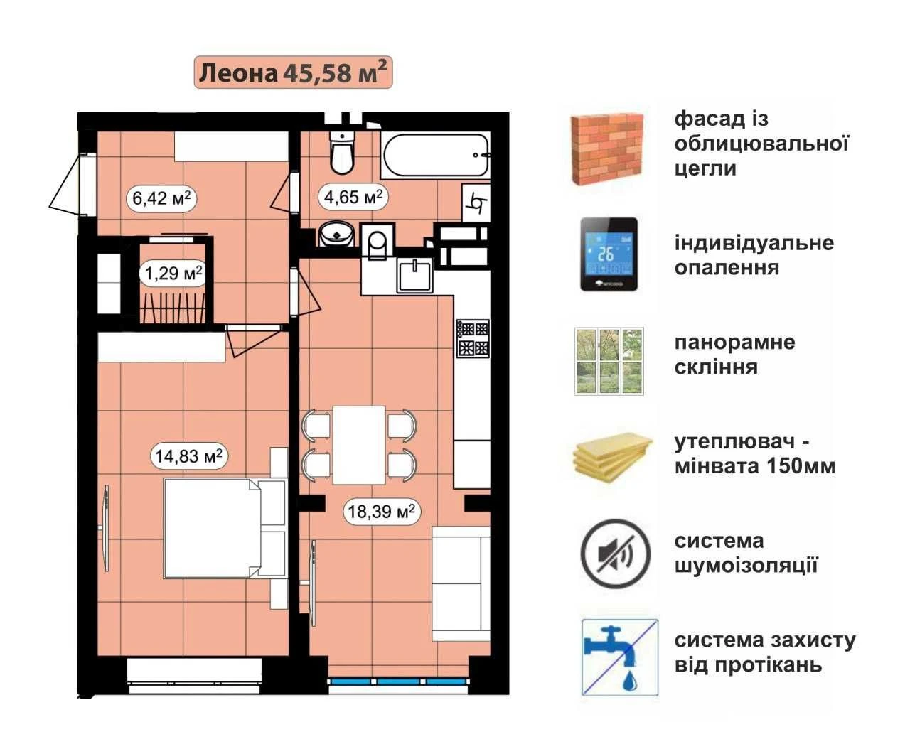 Euro 2-room apartment in Mюнхаузен 2 residential complex. Payment in installments up to 45 months. First
