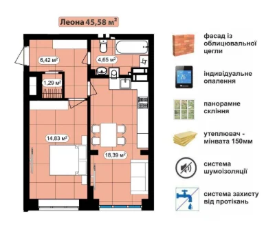 Euro 2-room apartment in Mюнхаузен 2 residential complex. Payment in installments up to 45 months. First