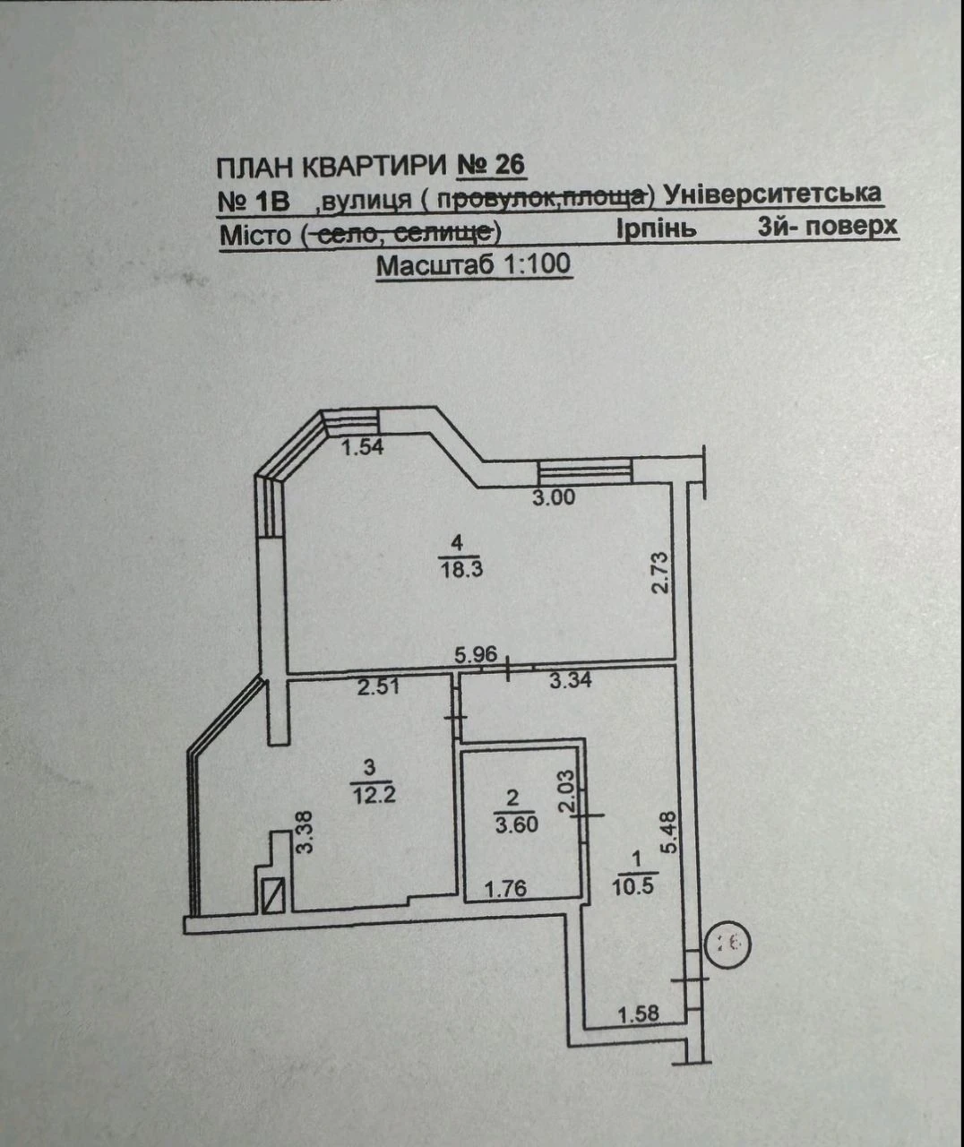 For Sale - Euro-2 bedroom apartment, Irpin